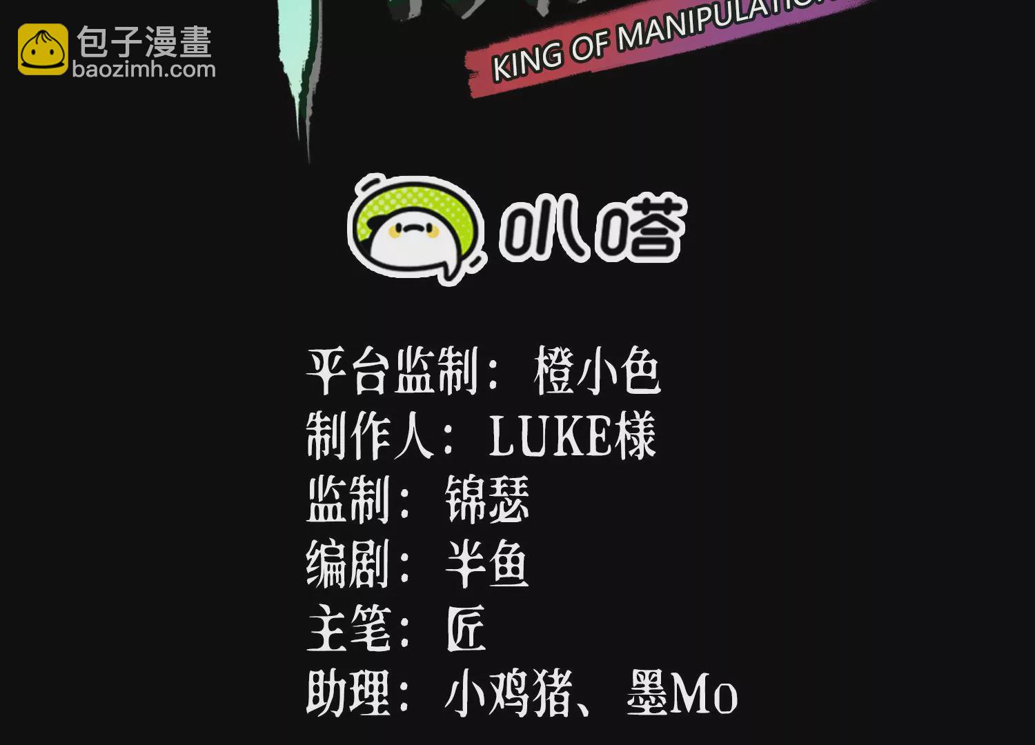 033 研发失败(1/3)-第34话