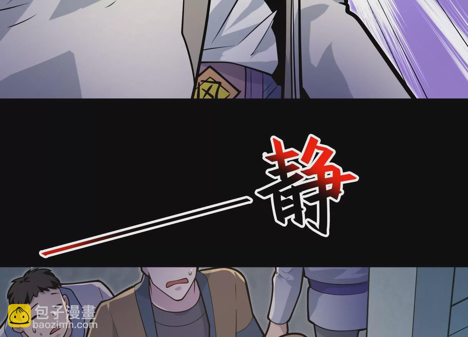 033 研发失败(1/3)-第34话