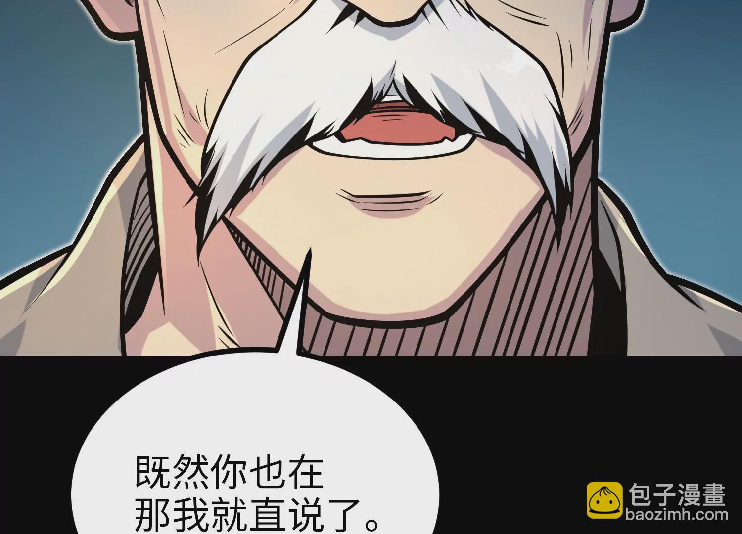 033 研发失败(1/3)-第34话