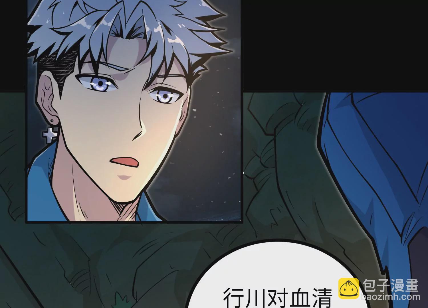 033 研发失败(1/3)-第34话