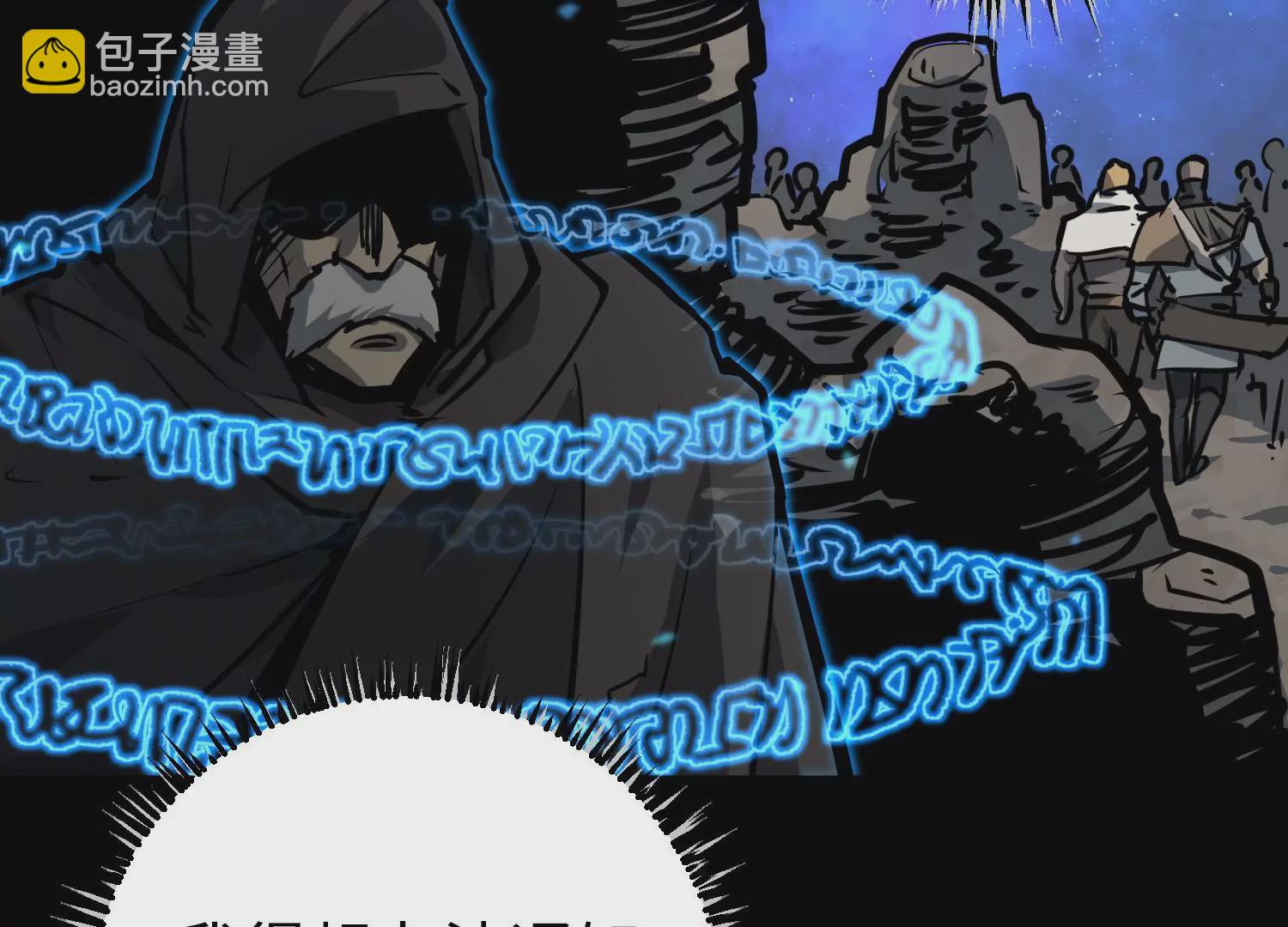 035 警报(1/2)-第36话