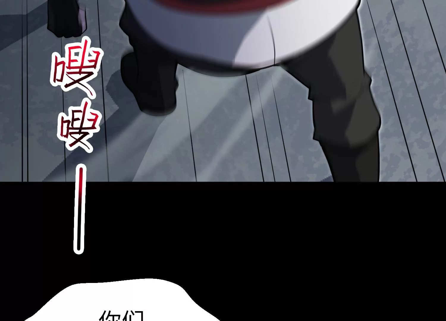 037 惊雷永逝(1/3)-第38话