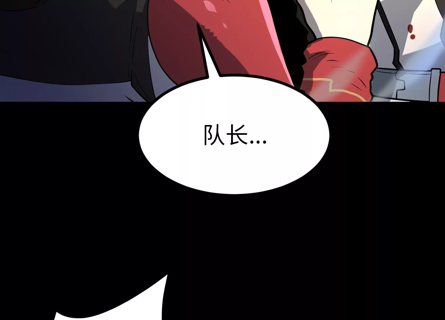 037 惊雷永逝(1/3)-第38话