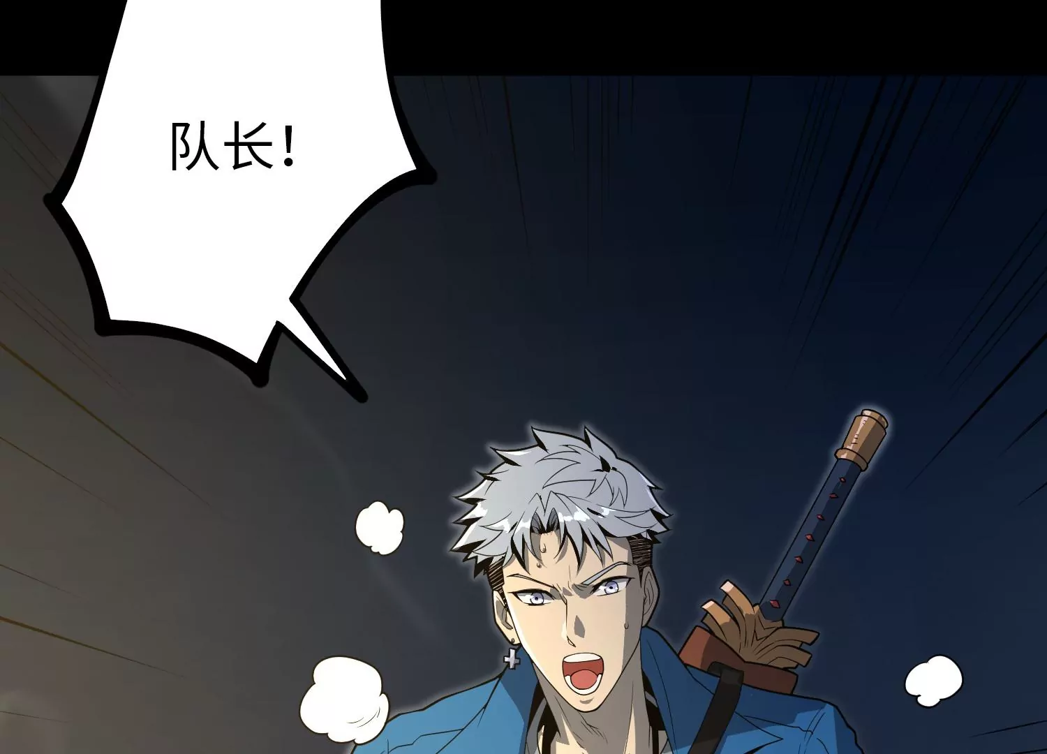 037 惊雷永逝(1/3)-第38话