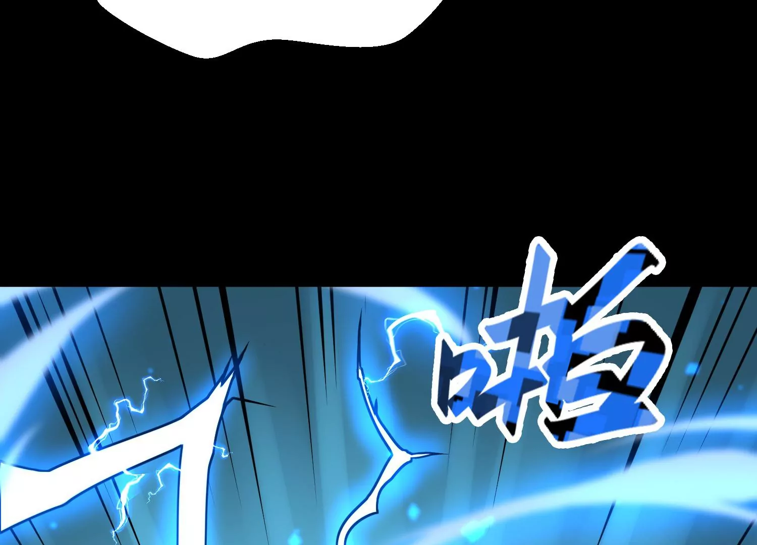 037 惊雷永逝(1/3)-第38话