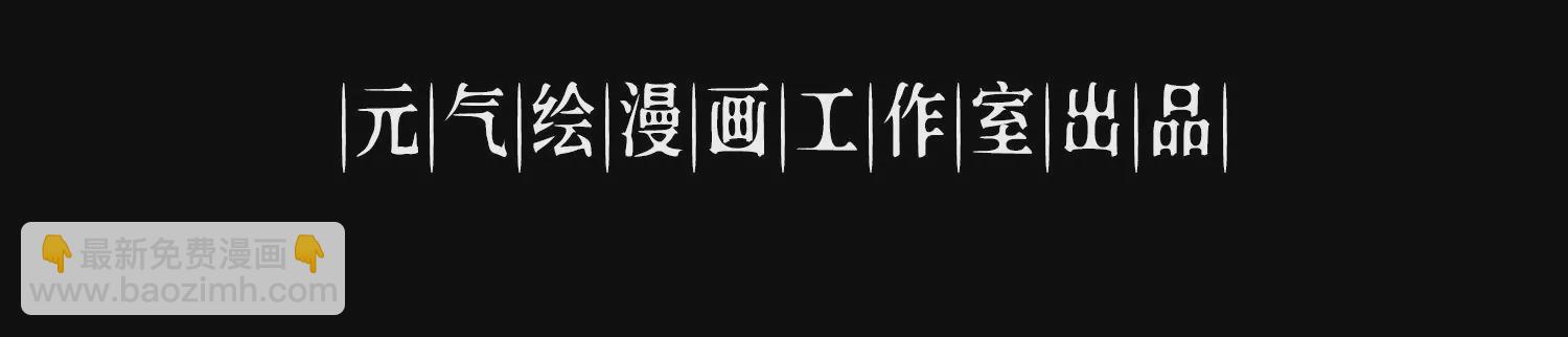 037 惊雷永逝(1/3)-第38话