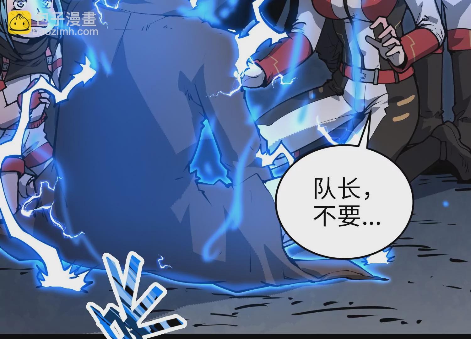 037 惊雷永逝(1/3)-第38话