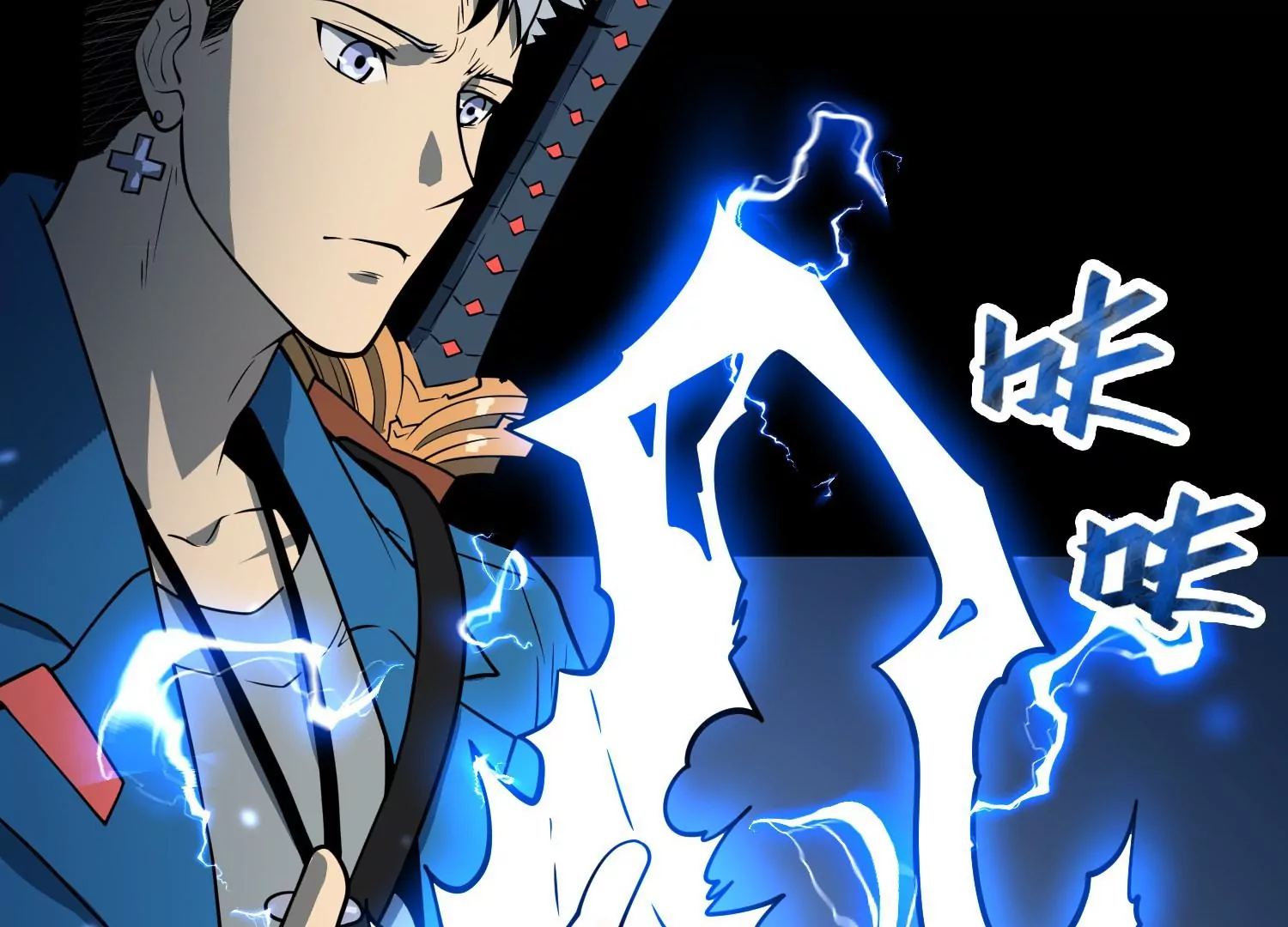 037 惊雷永逝(1/3)-第38话