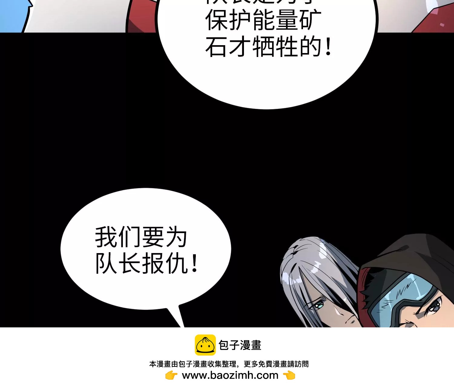 037 惊雷永逝(1/3)-第38话