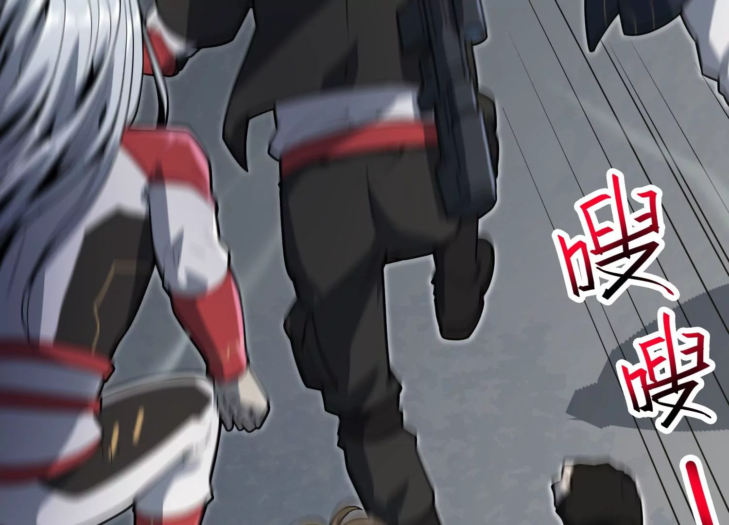 037 惊雷永逝(1/3)-第38话