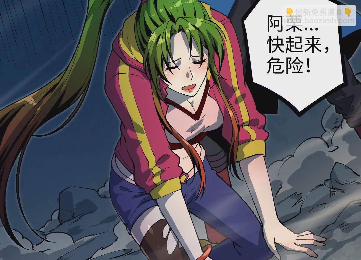 039 超级藤藤(1/2)-第40话