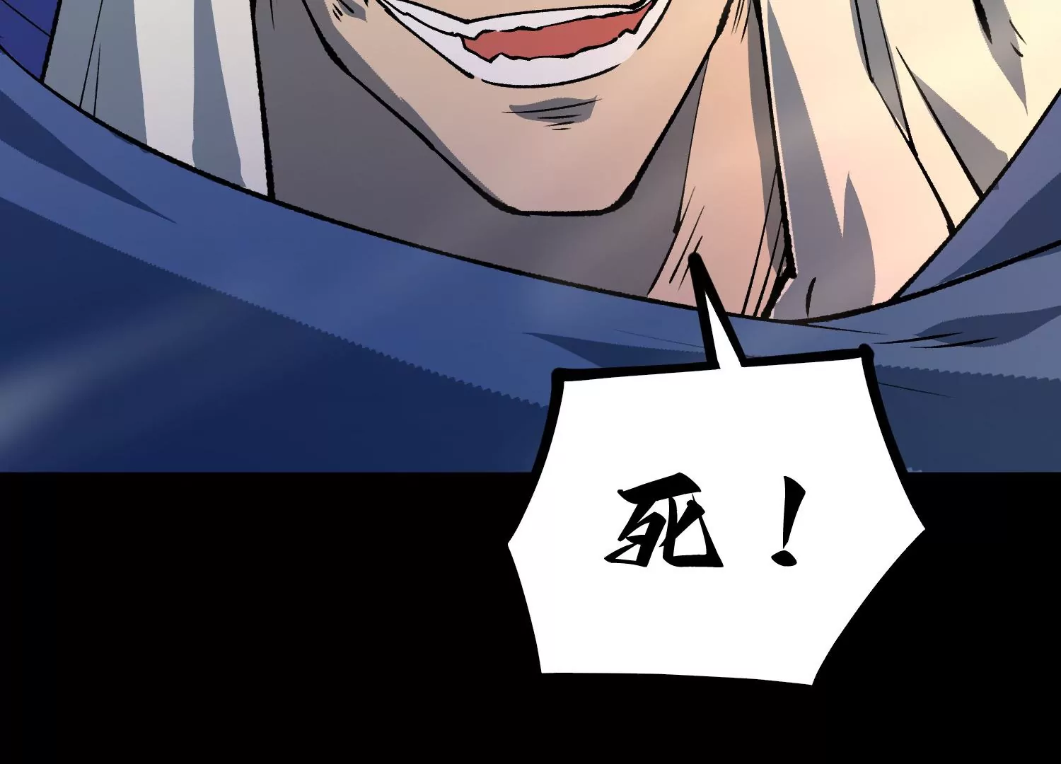 039 超级藤藤(1/2)-第40话