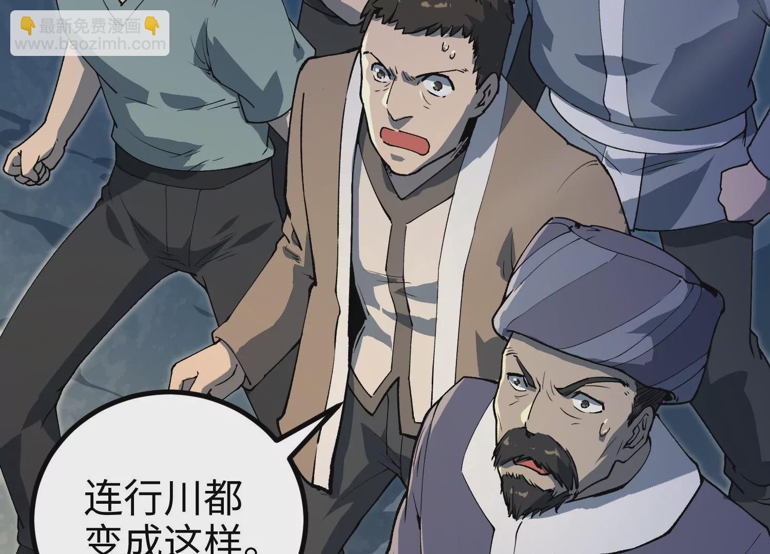 039 超级藤藤(1/2)-第40话