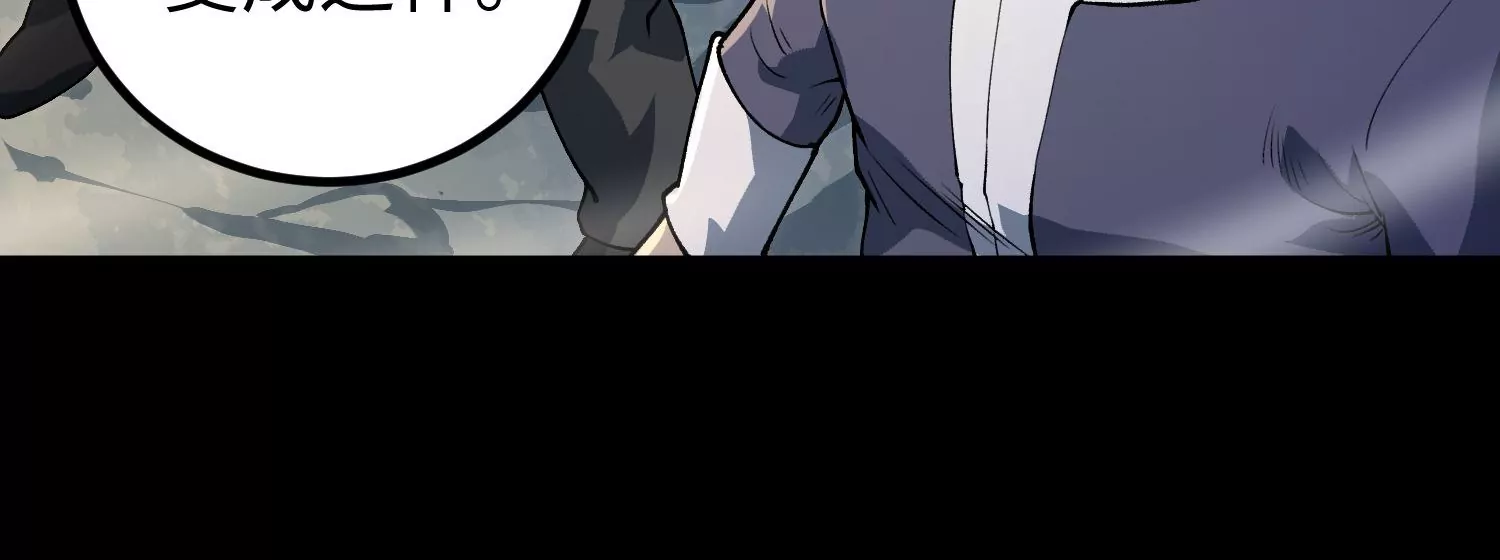 039 超级藤藤(1/2)-第40话