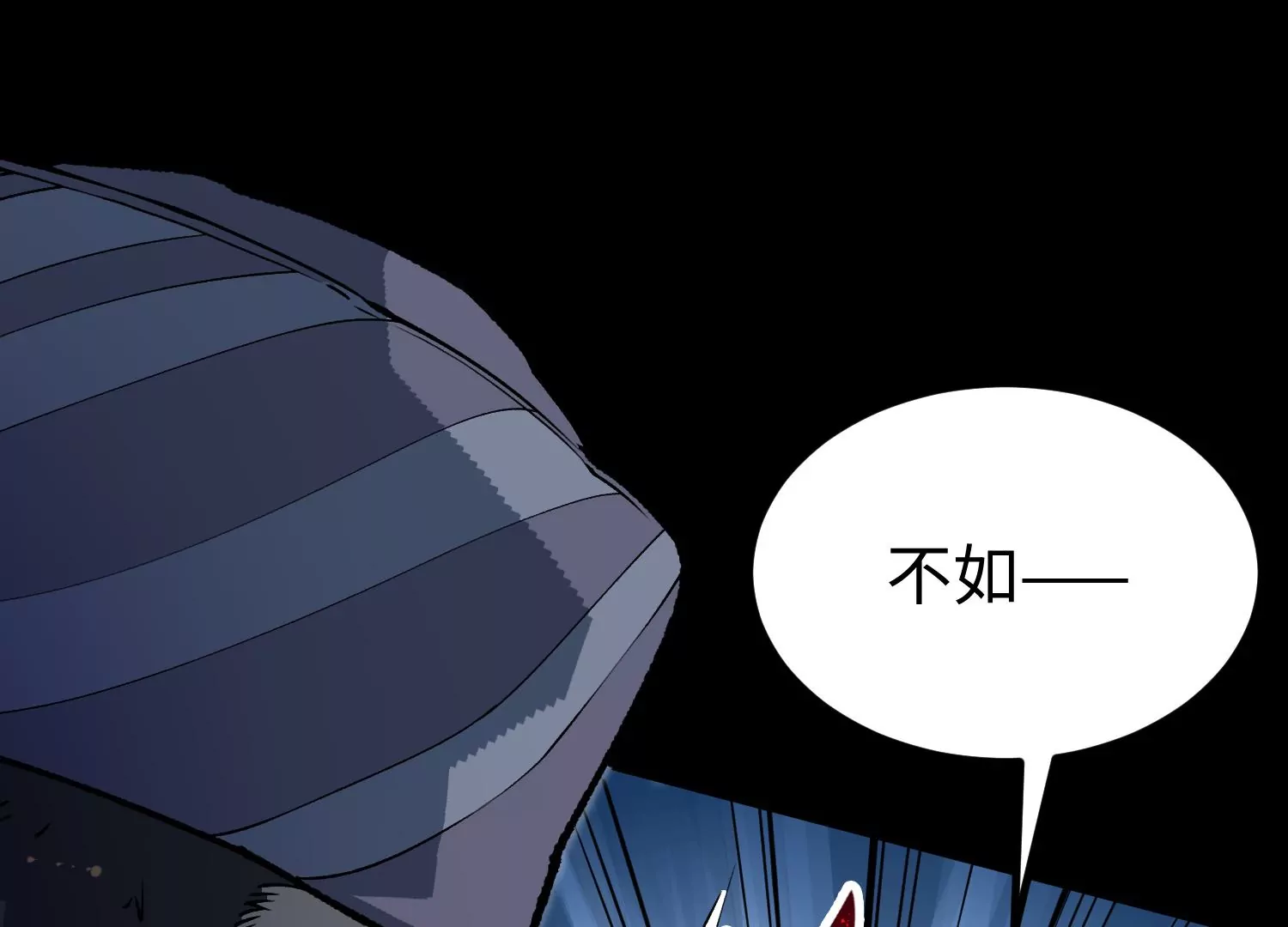 039 超级藤藤(1/2)-第40话