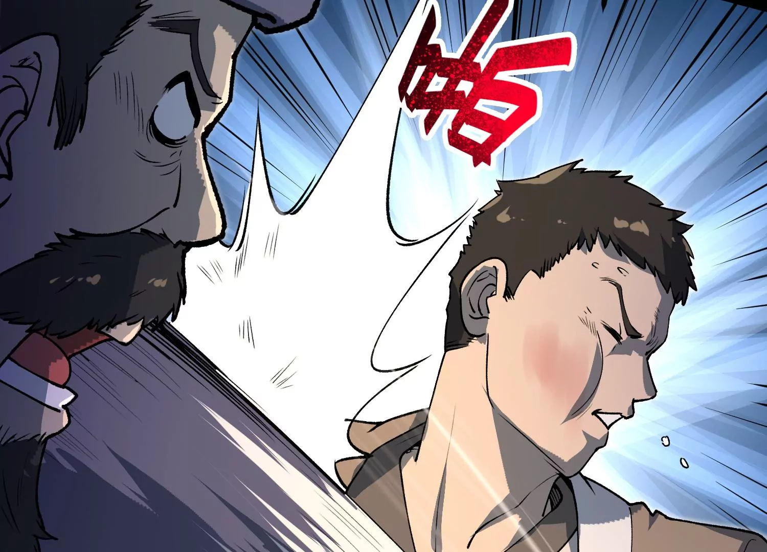 039 超级藤藤(1/2)-第40话