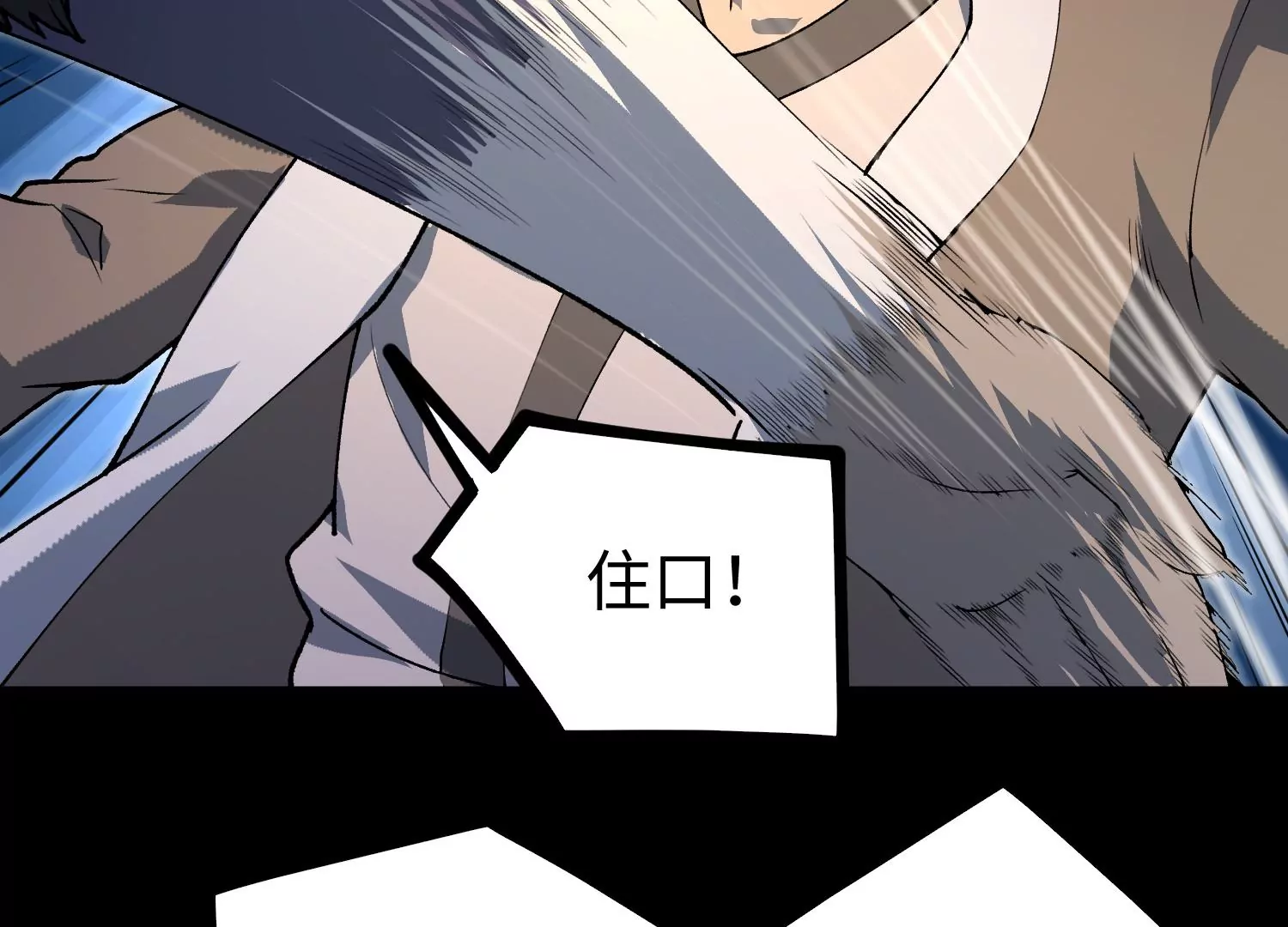 039 超级藤藤(1/2)-第40话