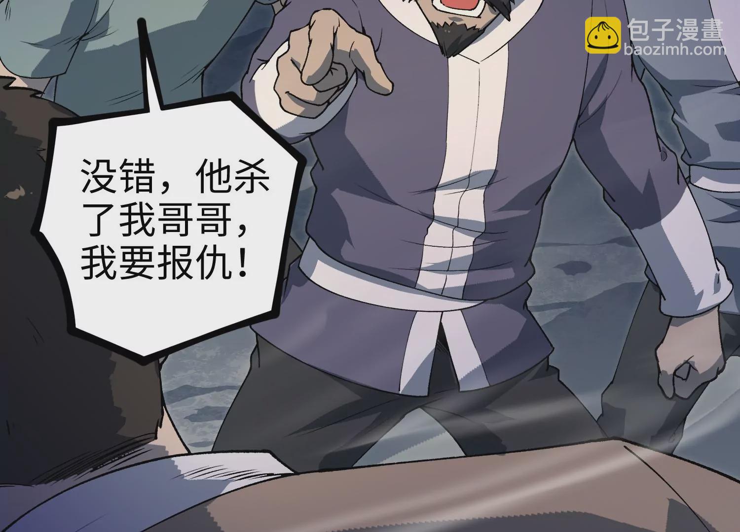 039 超级藤藤(1/2)-第40话