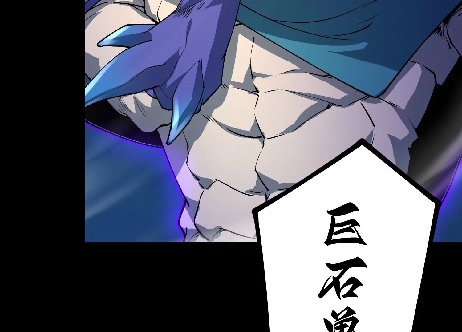 039 超级藤藤(1/2)-第40话