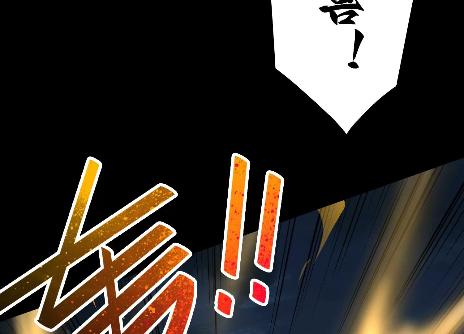 039 超级藤藤(1/2)-第40话