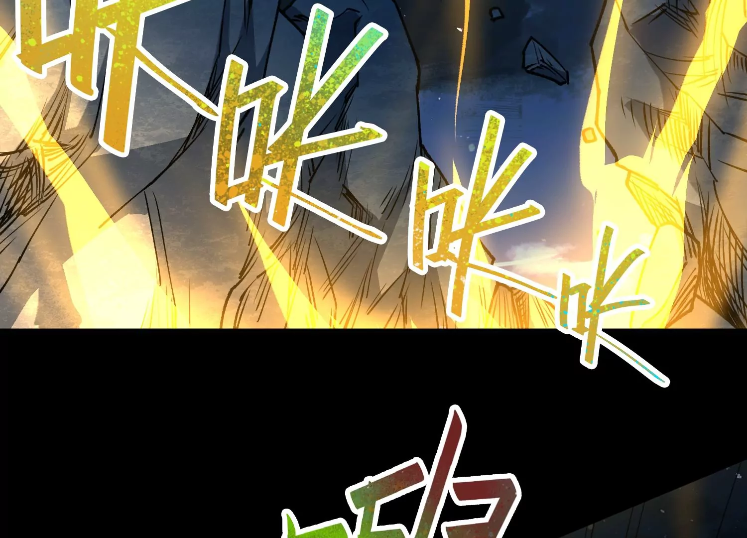 039 超级藤藤(1/2)-第40话