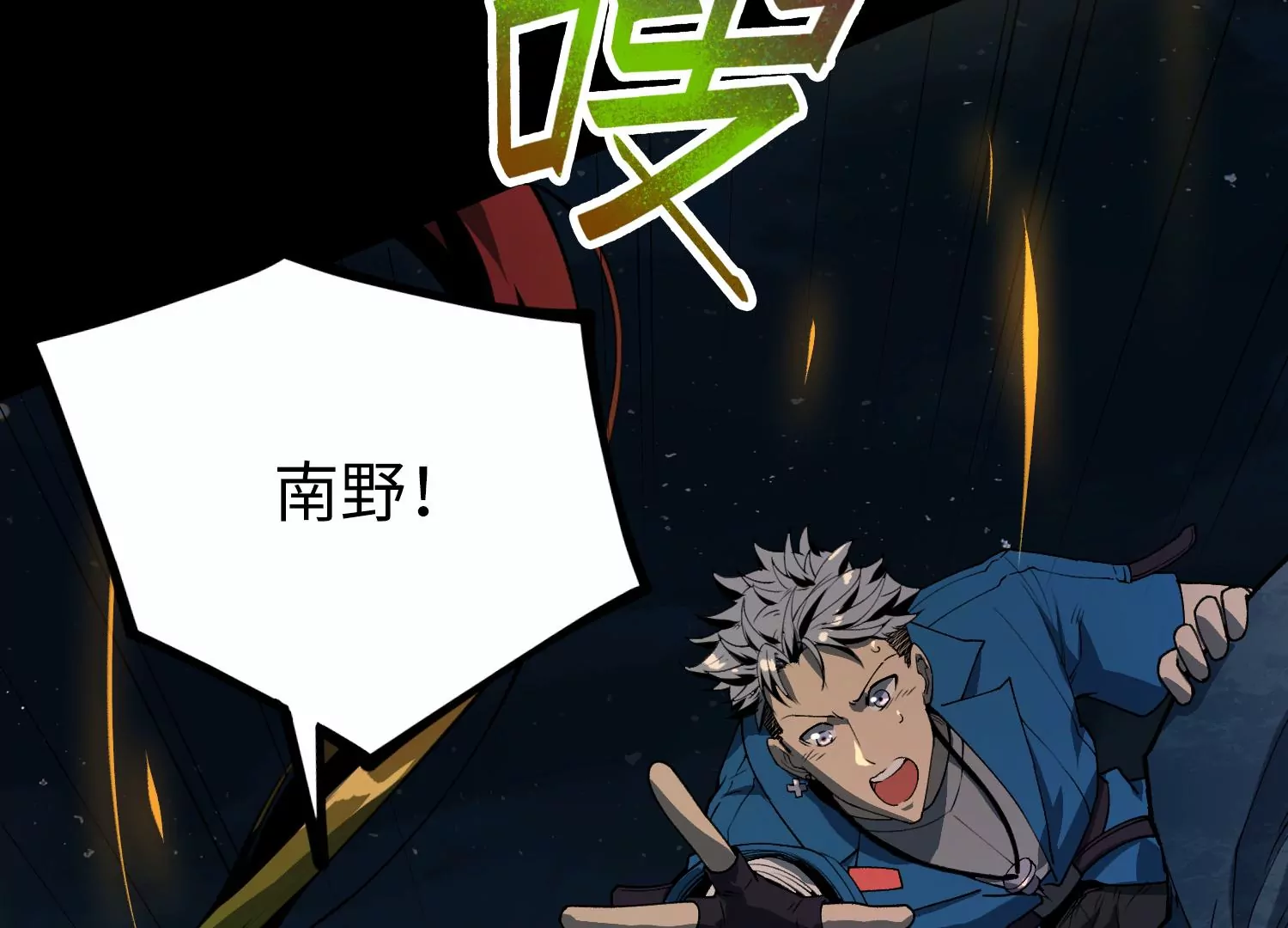 039 超级藤藤(1/2)-第40话