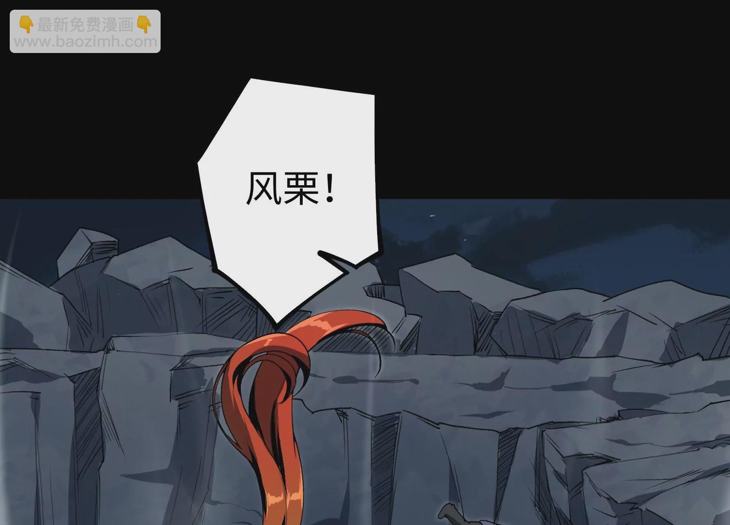 039 超级藤藤(1/2)-第40话