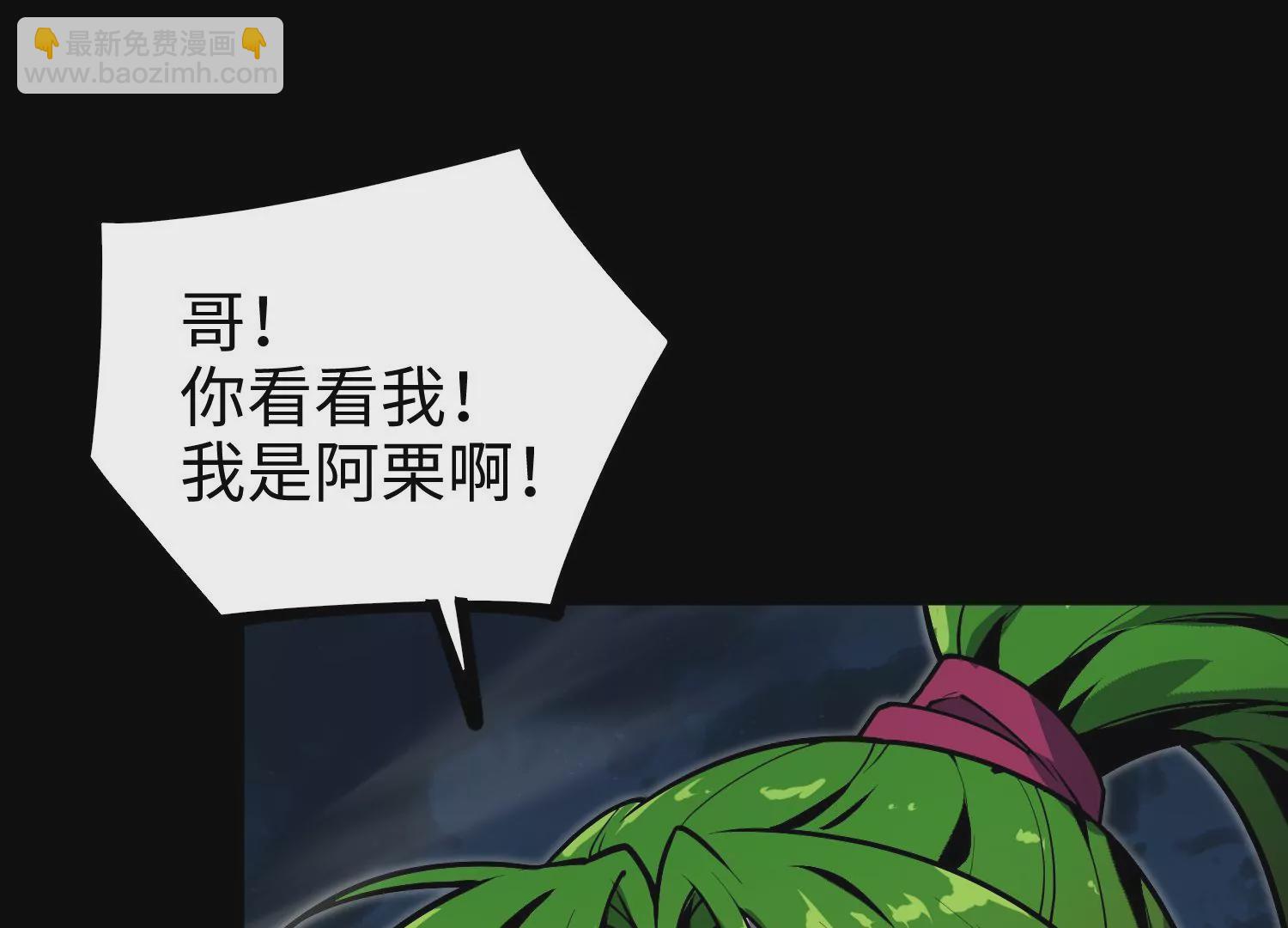 039 超级藤藤(1/2)-第40话