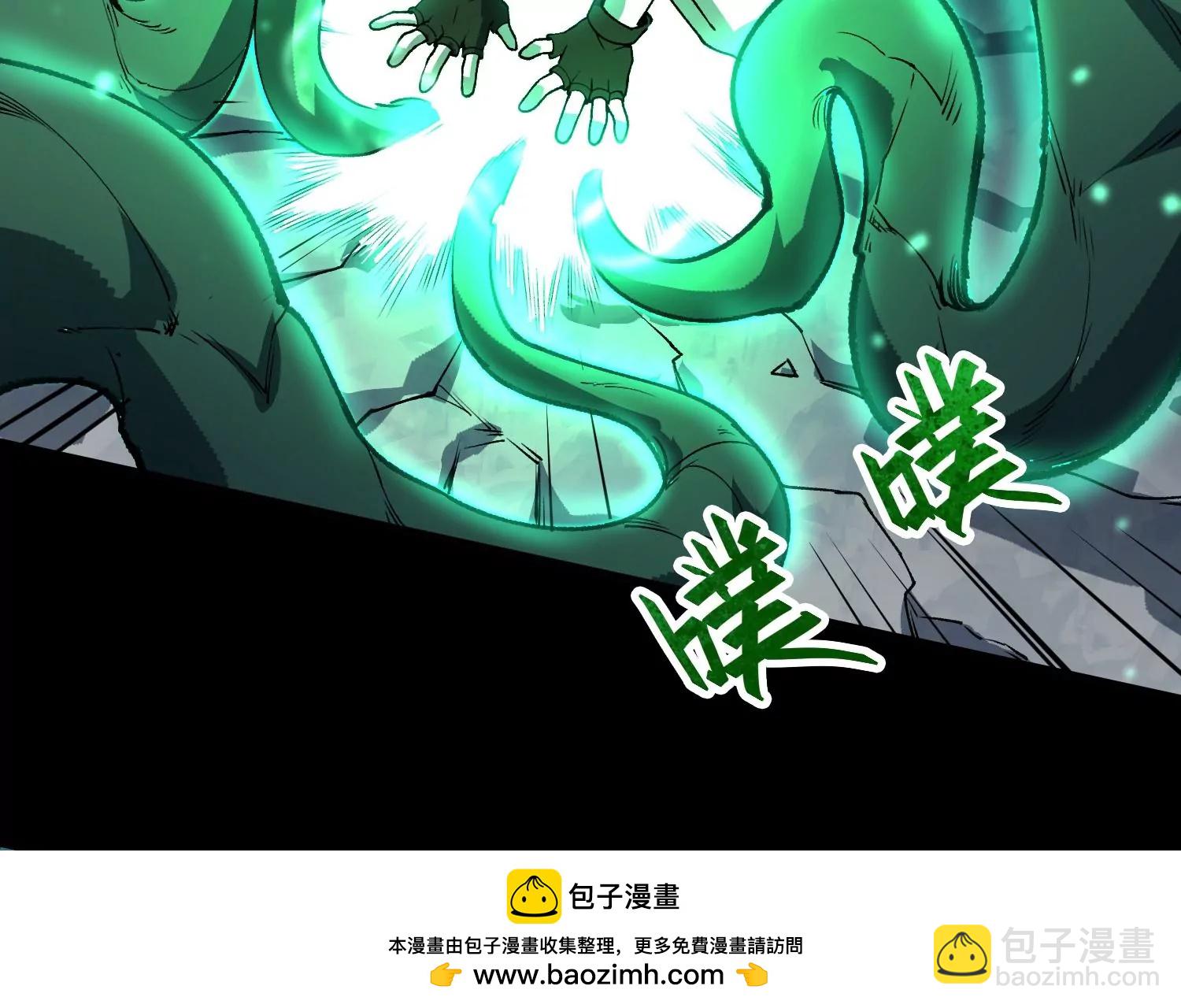 039 超级藤藤(1/2)-第40话