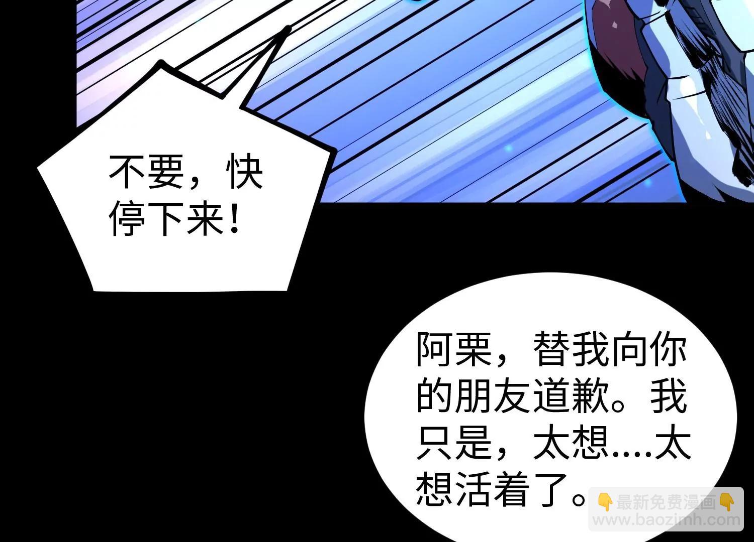 041 兄妹(1/3)-第42话