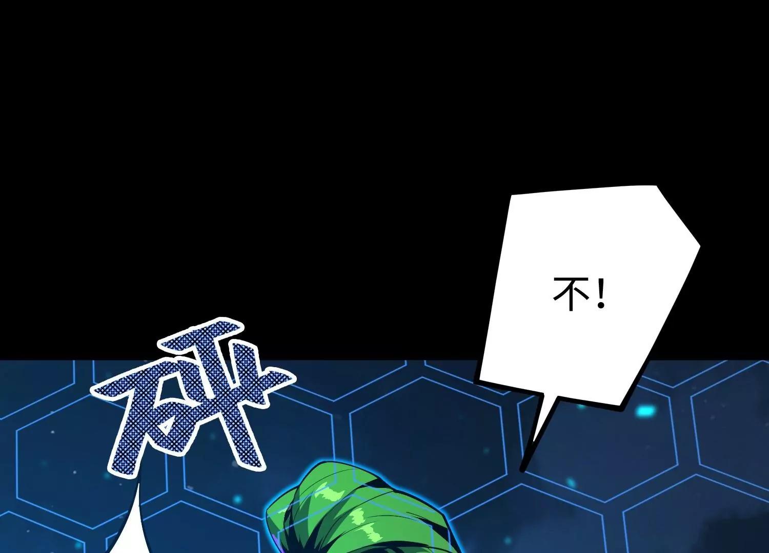 041 兄妹(1/3)-第42话