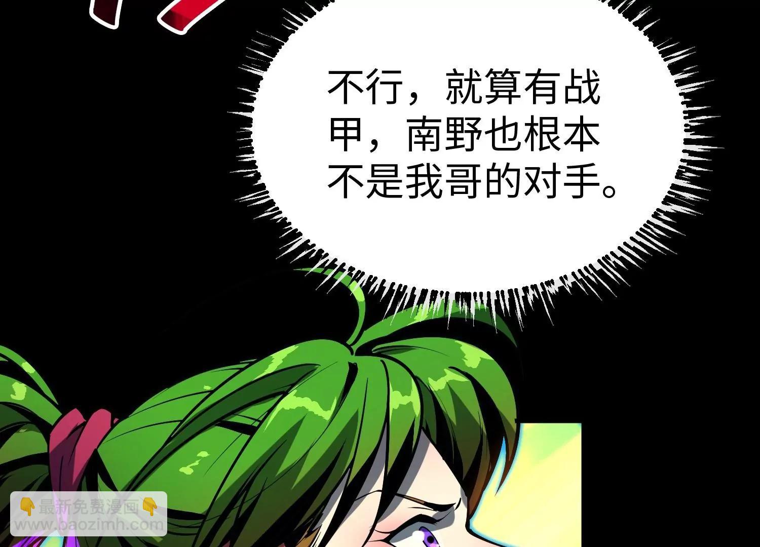 041 兄妹(1/3)-第42话