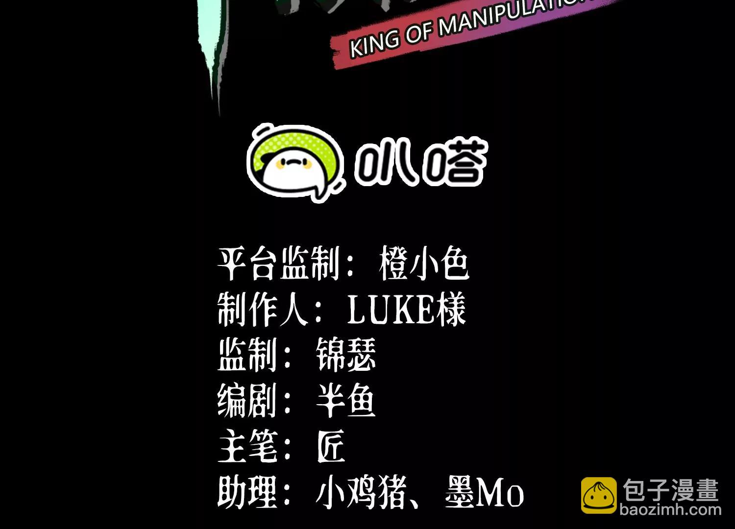 041 兄妹(1/3)-第42话