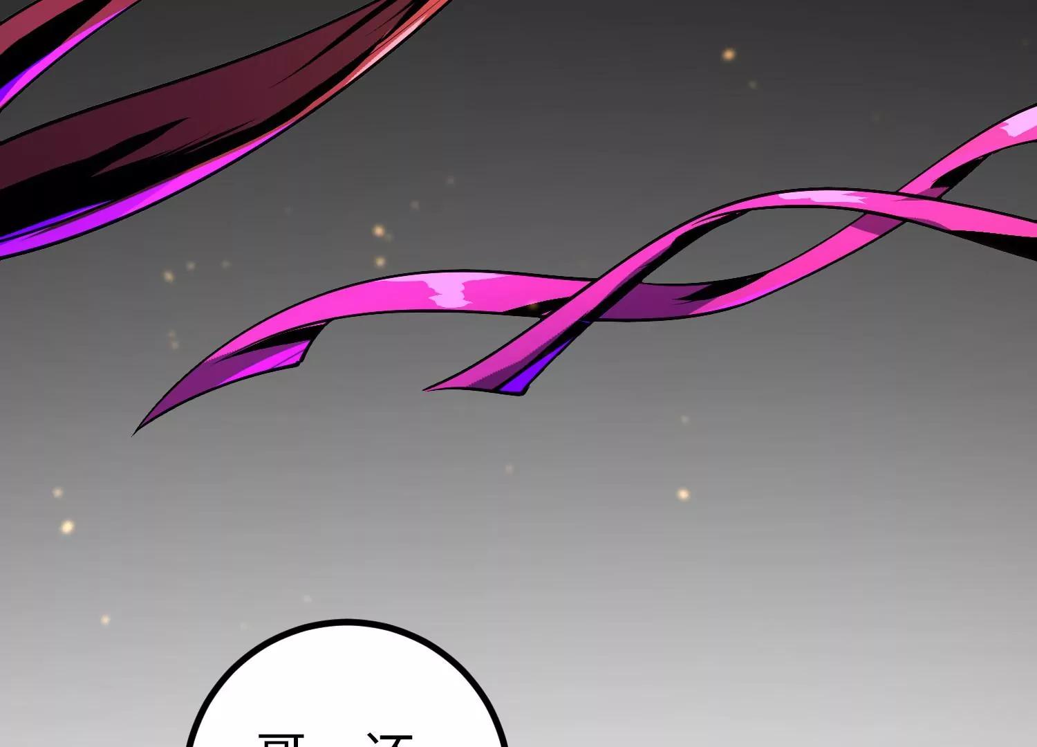 041 兄妹(1/3)-第42话