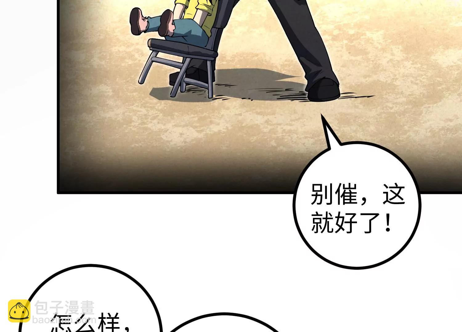 041 兄妹(1/3)-第42话