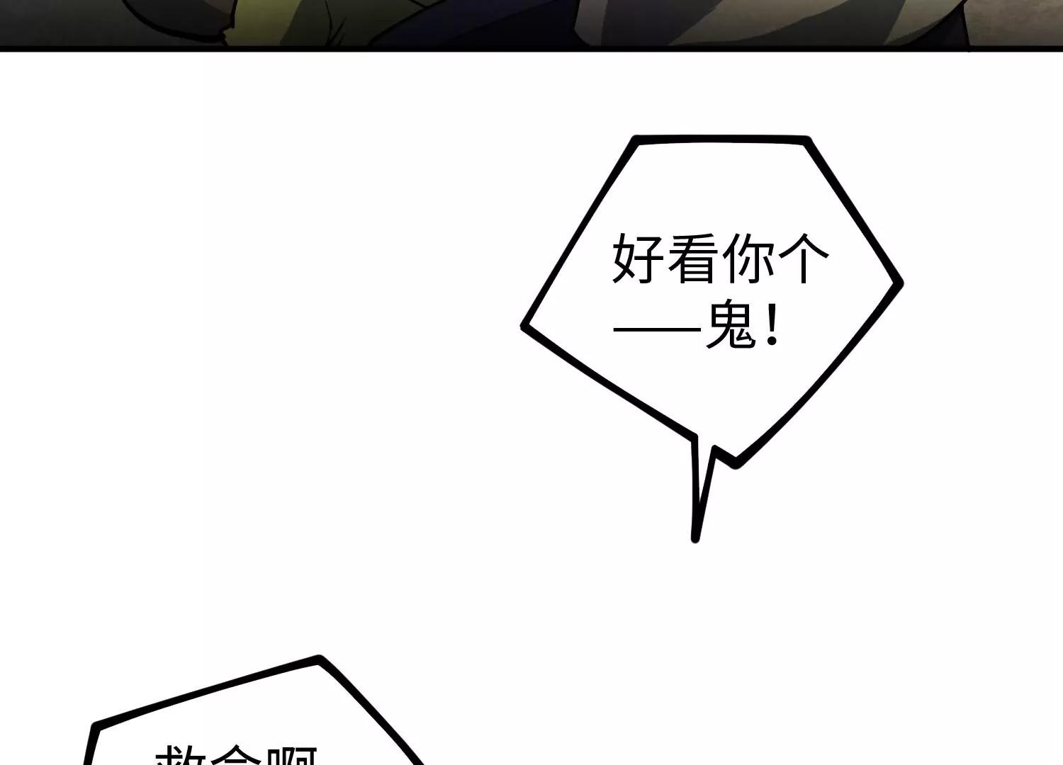 041 兄妹(1/3)-第42话