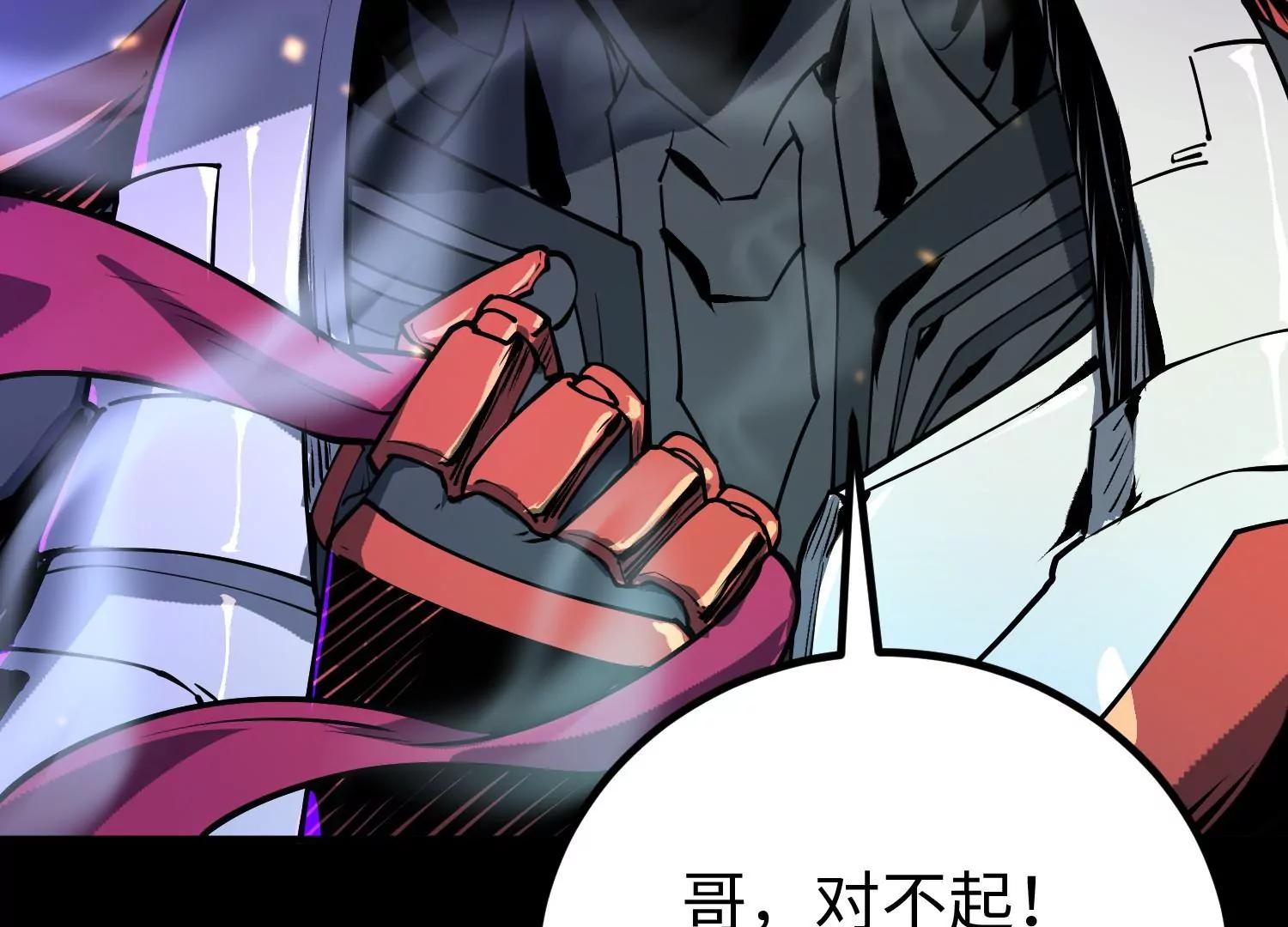 041 兄妹(1/3)-第42话