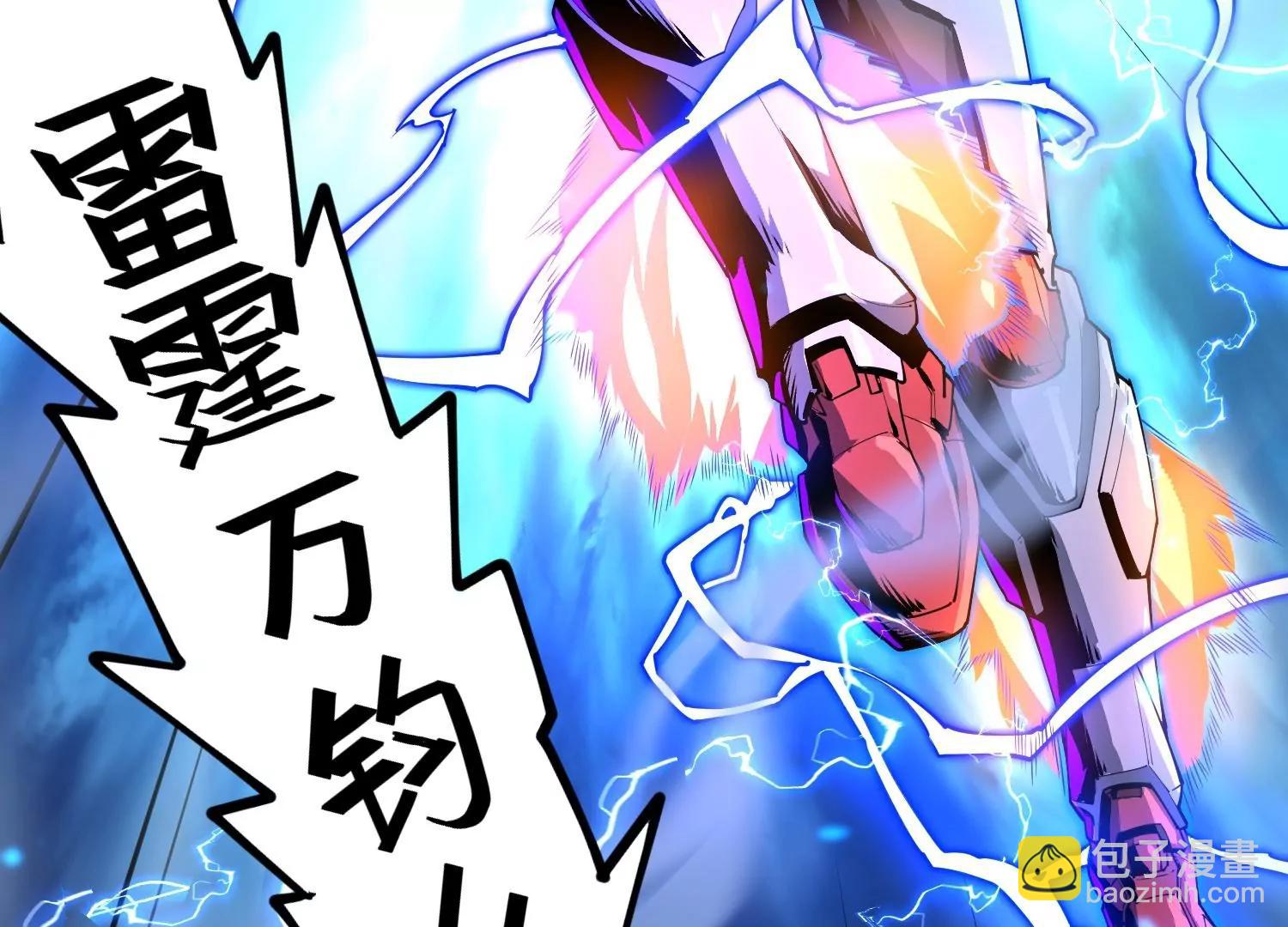 041 兄妹(1/3)-第42话