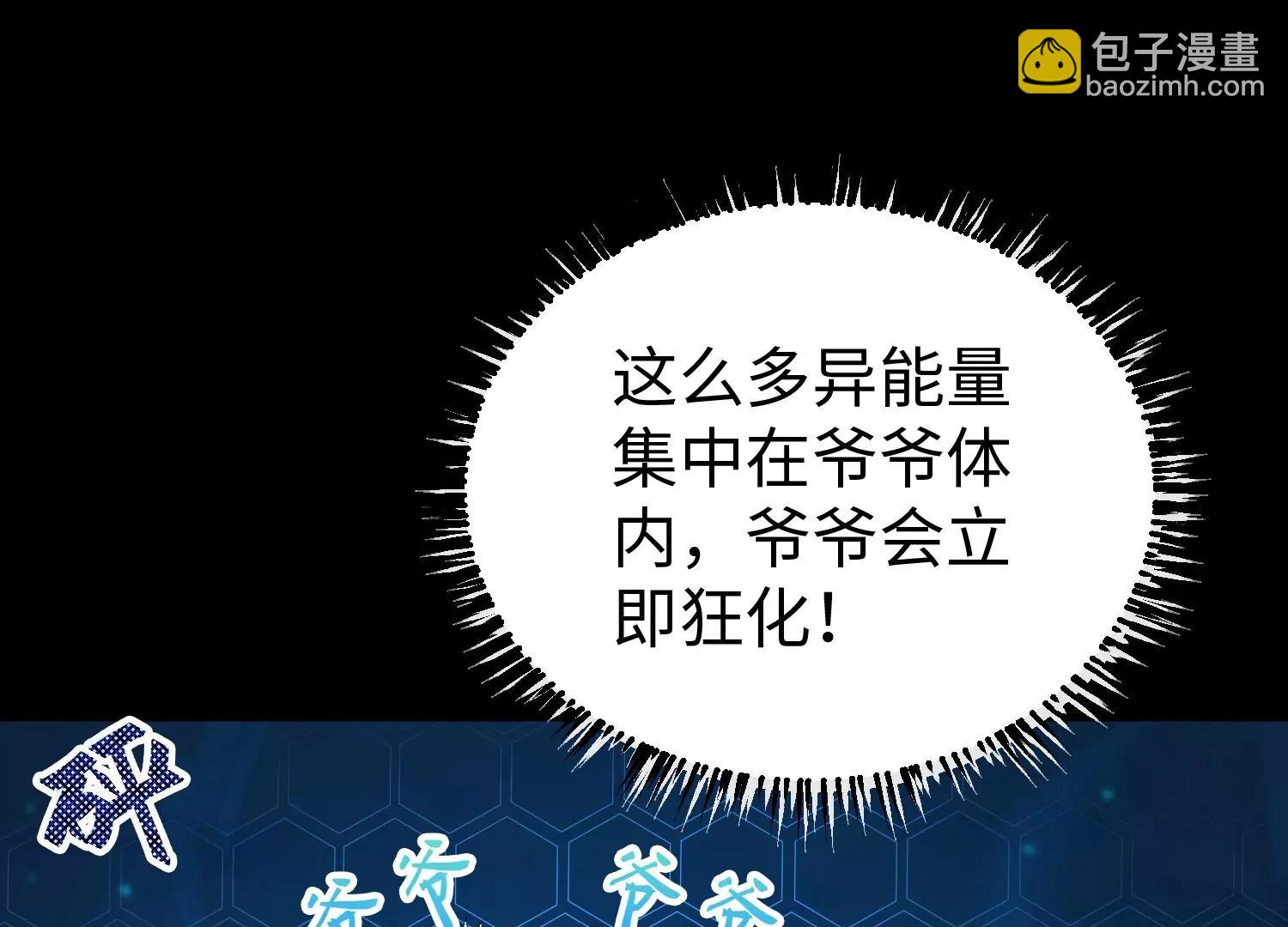 041 兄妹(1/3)-第42话