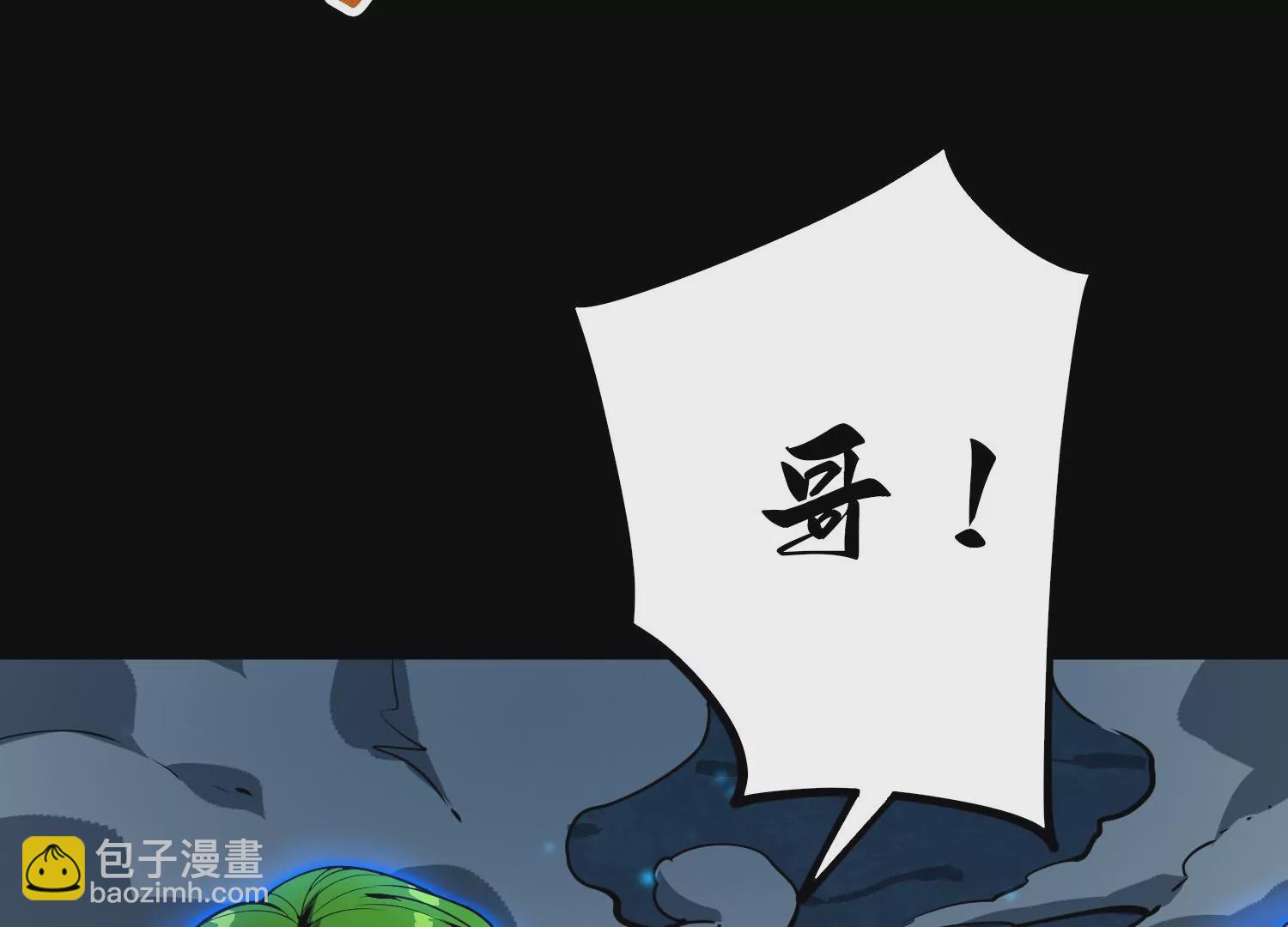 043 飞鹰救主(1/2)-第44话