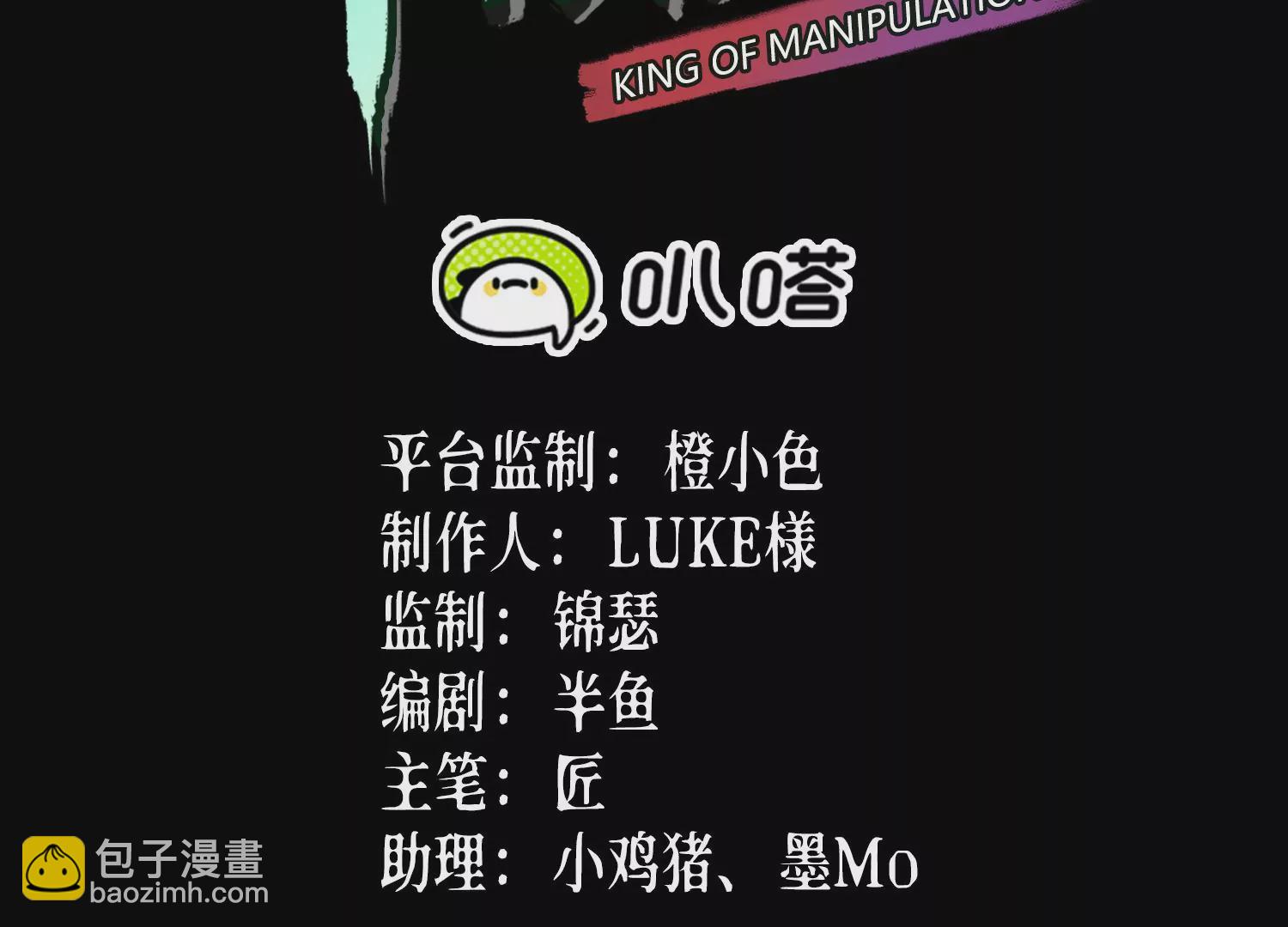 043 飞鹰救主(1/2)-第44话