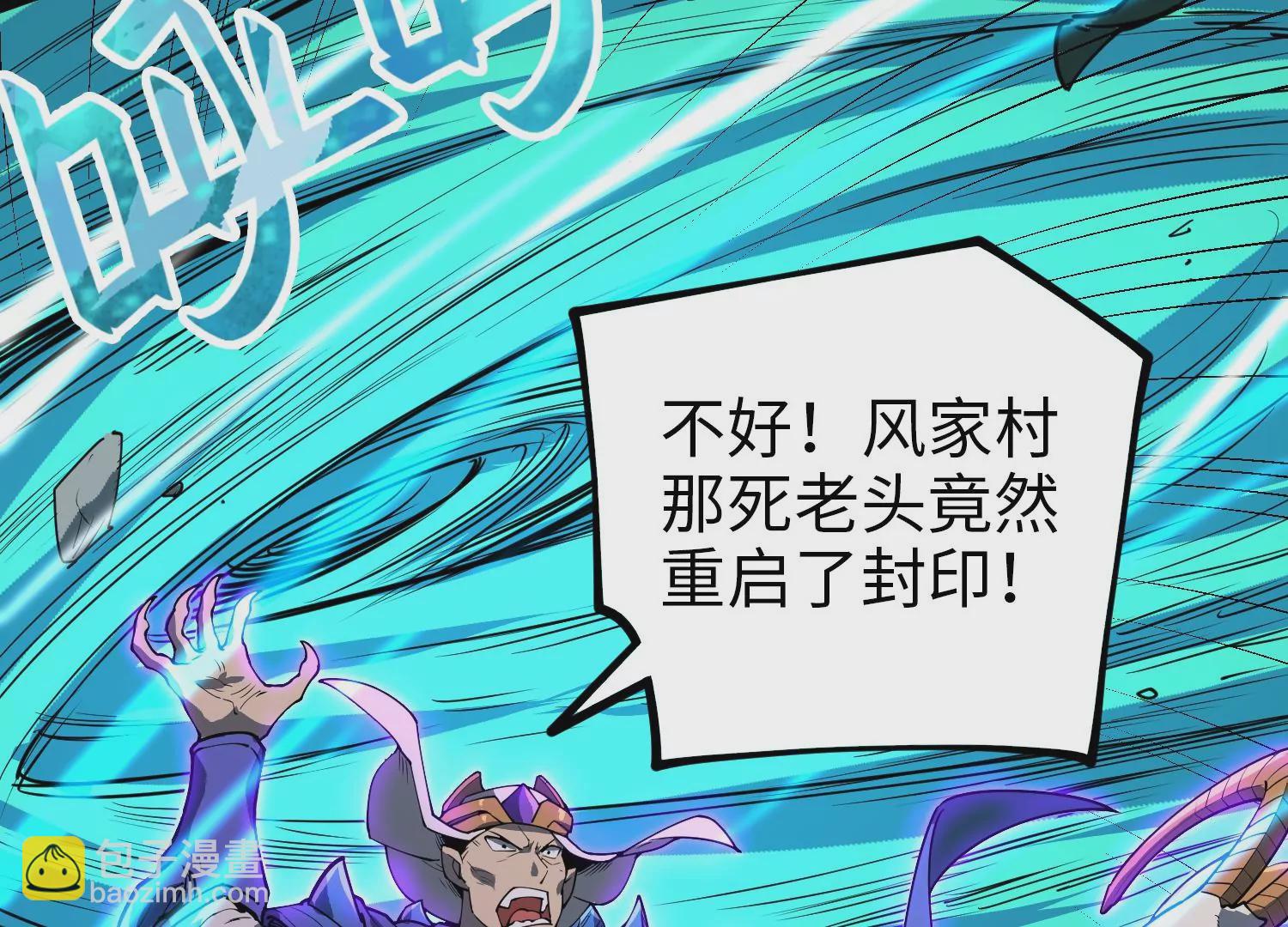 043 飞鹰救主(1/2)-第44话