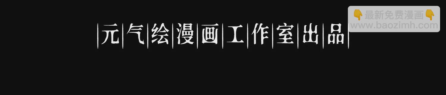 043 飞鹰救主(1/2)-第44话