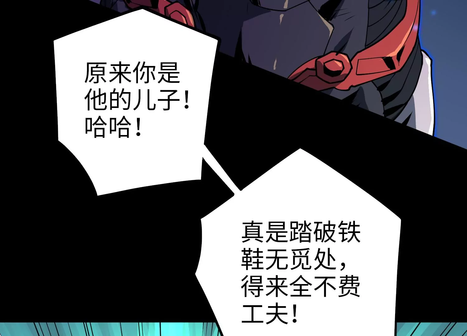 043 飞鹰救主(1/2)-第44话