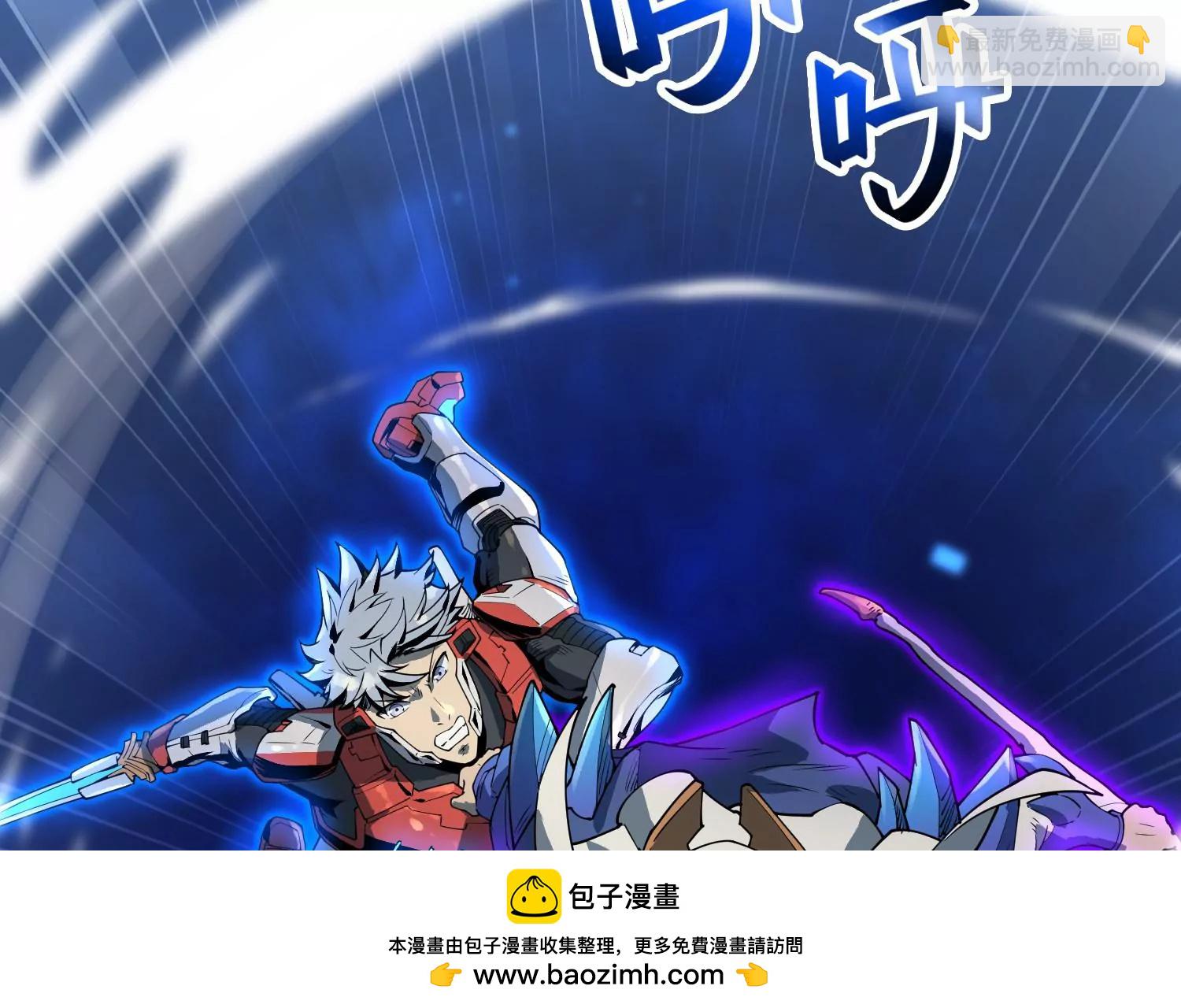 043 飞鹰救主(1/2)-第44话