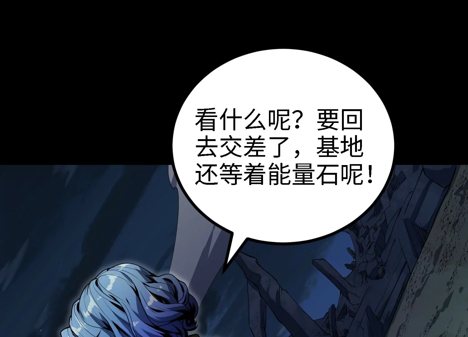 045 离别(1/3)-第46话