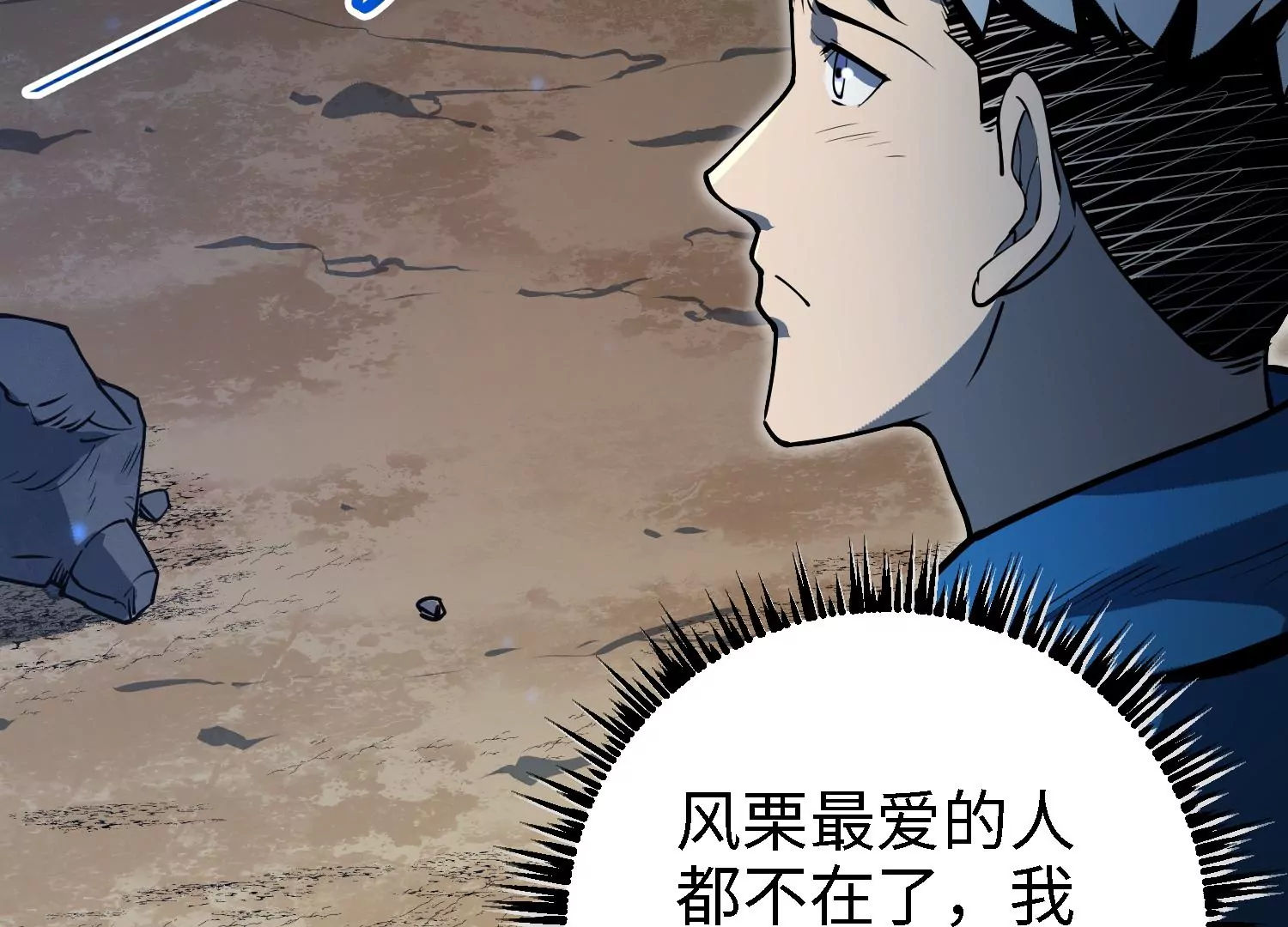 045 离别(1/3)-第46话