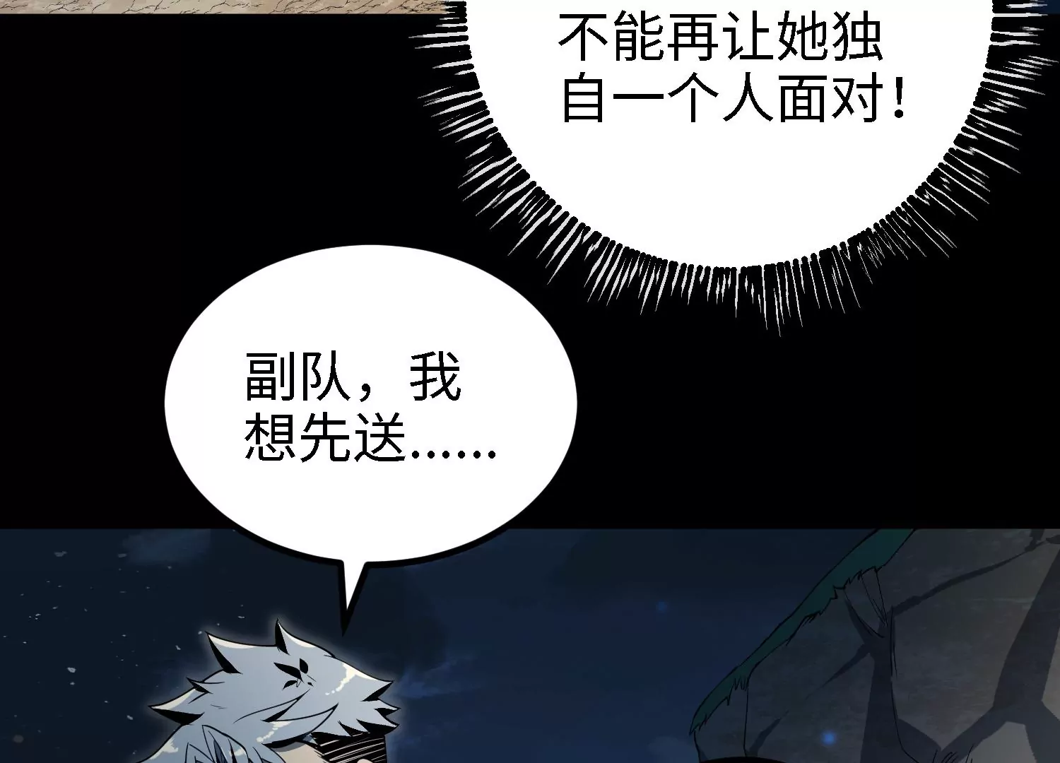 045 离别(1/3)-第46话