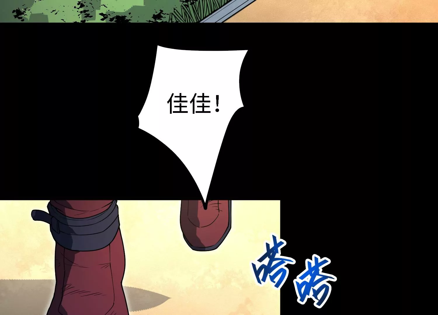 045 离别(1/3)-第46话