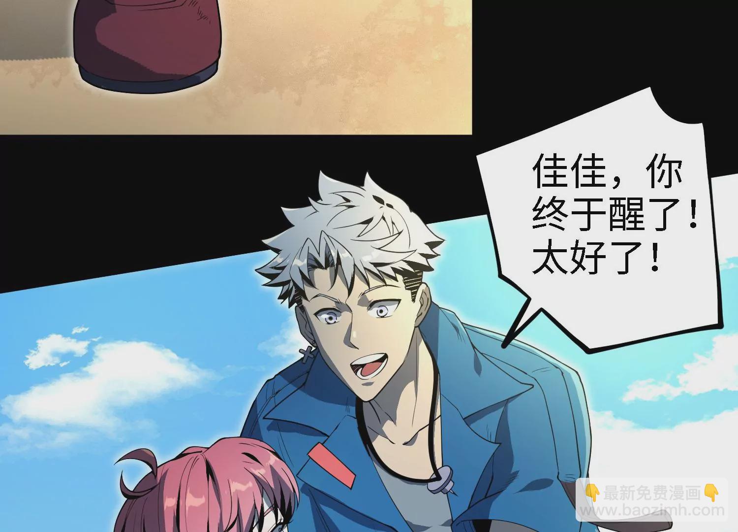 045 离别(1/3)-第46话